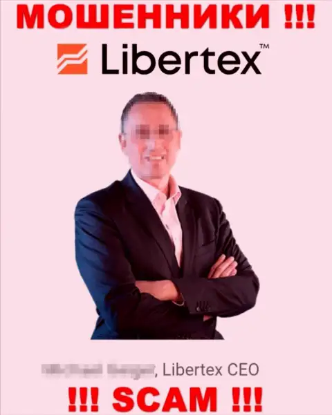Libertex не намерены отвечать за жульничество, в связи с чем предоставляют фейковое руководство