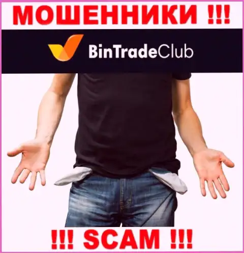 Не рассчитывайте на безрисковое совместное сотрудничество с дилинговой конторой BinTradeClub Ru - это коварные internet мошенники !