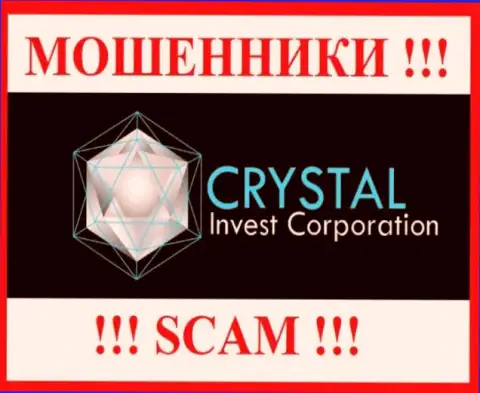 Crystal Invest - это АФЕРИСТЫ !!! Денежные вложения выводить не хотят !!!