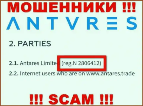 Antares Limited интернет-шулеров Antares Trade было зарегистрировано под этим номером регистрации: 2806412