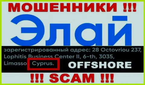 Компания AFTRadeRu24 Com зарегистрирована в оффшоре, на территории - Cyprus