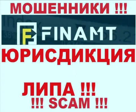 Мошенники Finamt LTD показывают для всеобщего обозрения ложную информацию об юрисдикции