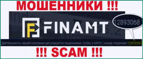 Ворюги Finamt не скрывают лицензию на осуществление деятельности, представив ее на сайте, но осторожнее !!!