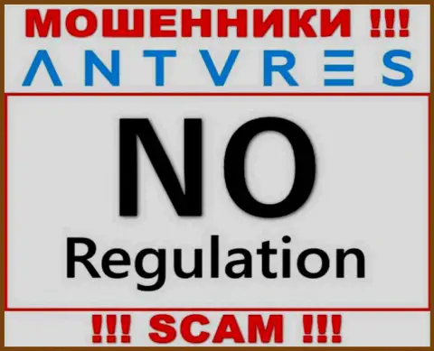 У компании Antares Limited напрочь отсутствует регулятор - это МОШЕННИКИ !!!