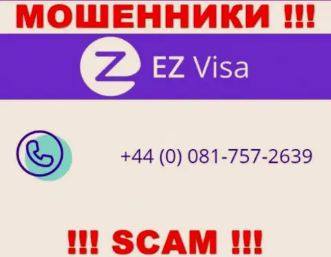 EZ Visa - это МОШЕННИКИ !!! Звонят к клиентам с различных номеров телефонов