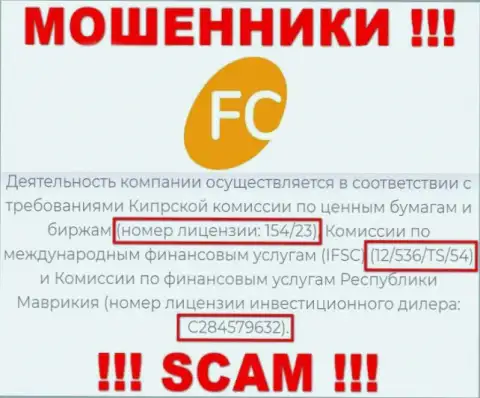 Предоставленная лицензия на сайте FC-Ltd Com, никак не мешает им присваивать деньги людей - это МОШЕННИКИ !!!