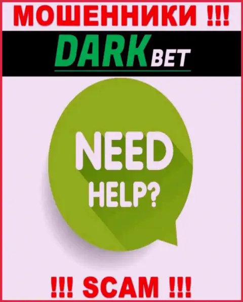 Если Вы стали потерпевшим от противоправных уловок DarkBet, сражайтесь за собственные финансовые активы, мы попробуем помочь