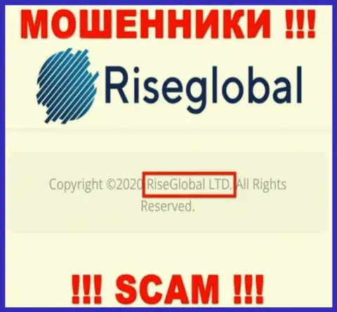 RiseGlobal Ltd - данная контора руководит мошенниками Рисе Глобал