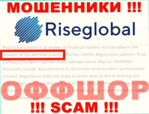 Будьте крайне осторожны интернет мошенники Rise Global расположились в офшорной зоне на территории - Маршалловы Острова