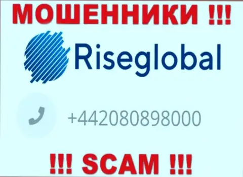 Мошенники из RiseGlobal разводят на деньги доверчивых людей, названивая с различных номеров телефона