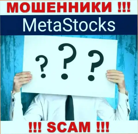 На сайте Meta Stocks и в глобальной сети интернет нет ни единого слова про то, кому же принадлежит указанная организация