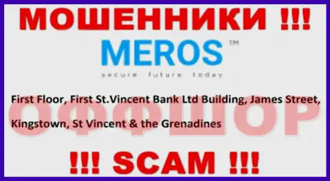 Старайтесь держаться подальше от офшорных internet мошенников MerosTM Com !!! Их официальный адрес регистрации - First Floor, First St.Vincent Bank Ltd Building, James Street, Kingstown, St Vincent & the Grenadines