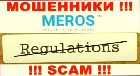MerosTM Com не регулируется ни одним регулятором - беспрепятственно крадут вложенные средства !
