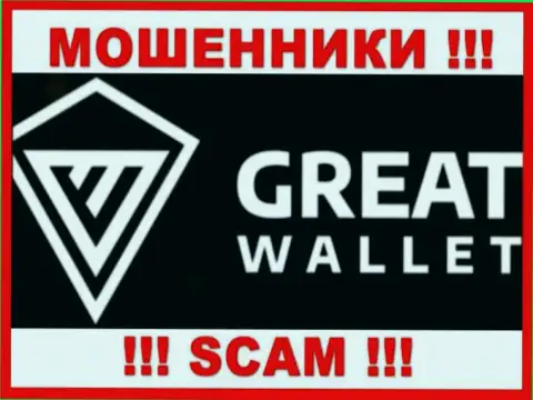 Great Wallet - это АФЕРИСТ !!! СКАМ !