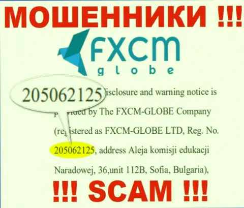 ФИксСМ-ГЛОБЕ ЛТД интернет-разводил ФХ СМ Глобе было зарегистрировано под вот этим номером регистрации - 205062125
