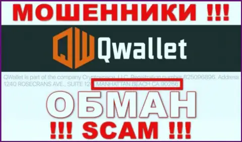 ОСТОРОЖНО !!! QWallet Co - это МОШЕННИКИ !!! У них на сайте неправдивая информация об юрисдикции конторы