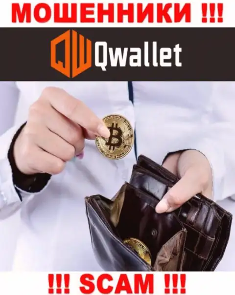 Q Wallet разводят лохов, предоставляя противозаконные услуги в области Крипто кошелек