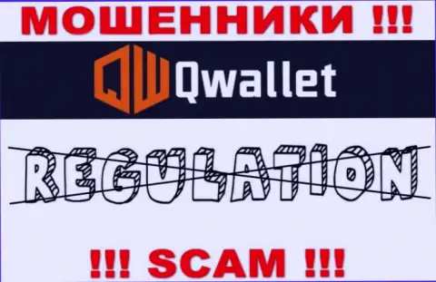 QWallet Co действуют противозаконно - у этих интернет-мошенников не имеется регулирующего органа и лицензии, будьте крайне бдительны !!!