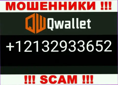 Для надувательства клиентов у интернет-мошенников QWallet в запасе имеется не один номер телефона