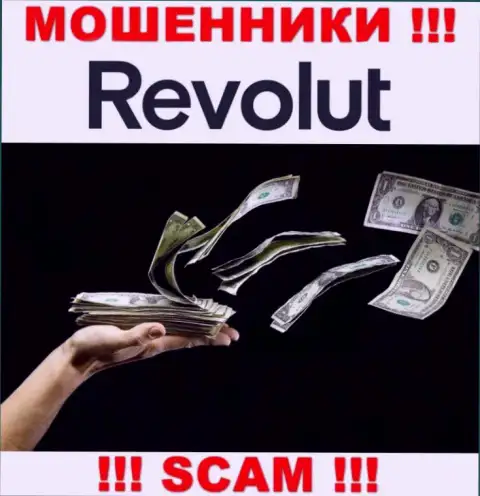 Кидалы Revolut Com разводят своих клиентов на огромные суммы, будьте осторожны