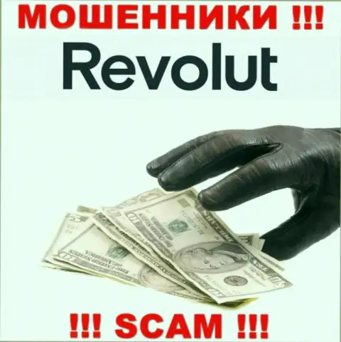 Ни денежных средств, ни прибыли из компании Revolut Limited не выведете, а еще должны будете указанным интернет кидалам