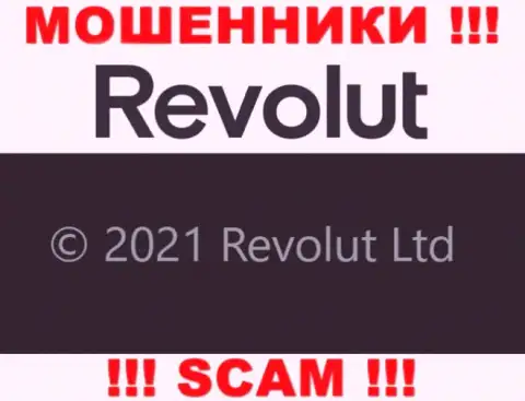 Юр лицо Revolut Com - это Revolut Limited, именно такую инфу опубликовали разводилы на своем веб-сервисе
