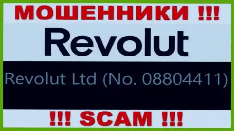 08804411 - это рег. номер интернет-аферистов Револют, которые НЕ ВЫВОДЯТ ФИНАНСОВЫЕ ВЛОЖЕНИЯ !!!