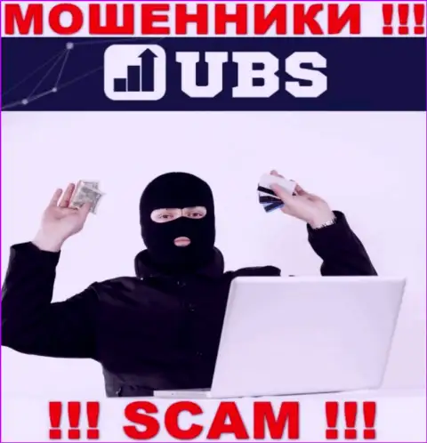 В конторе UBS-Groups Com скрывают лица своих руководителей - на официальном информационном портале инфы нет