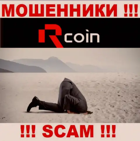 R-Coin орудуют незаконно - у этих интернет мошенников нет регулирующего органа и лицензии, будьте внимательны !!!