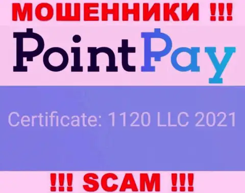 PointPay - это еще одно разводилово !!! Регистрационный номер этой организации - 1120 LLC 2021