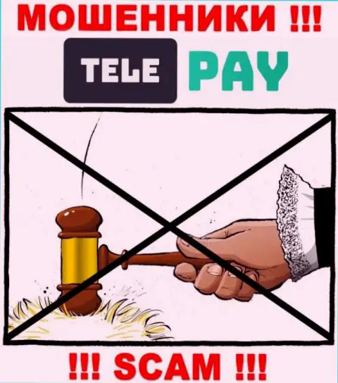 Избегайте TelePay - можете остаться без денег, ведь их деятельность абсолютно никто не регулирует