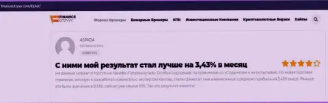 Отзывы о ФОРЕКС дилинговой компании Kiplar есть на web-портале Financeotzyvy Com