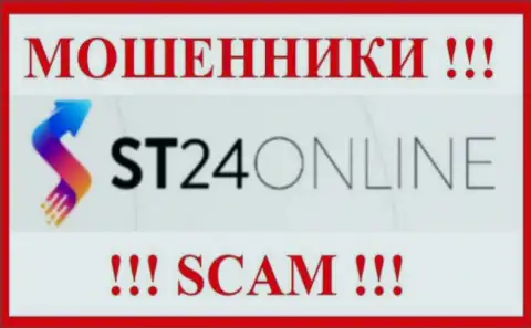 ST24Online Com - это ВОРЮГА !