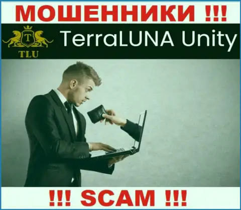 НЕ НАДО связываться с брокерской конторой TerraLuna Unity, эти мошенники регулярно прикарманивают финансовые вложения трейдеров