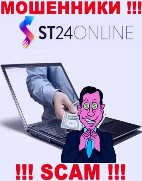 Обещания получить доход, разгоняя депозит в брокерской организации ST 24 Online - это РАЗВОД !!!