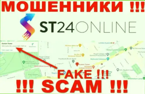 Не надо доверять аферистам из компании СТ 24 Онлайн - они распространяют фейковую информацию о юрисдикции