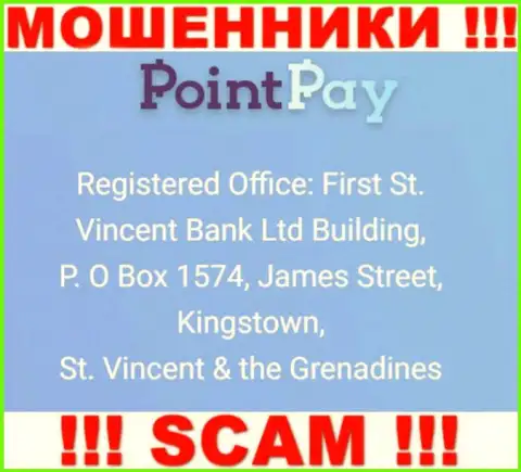Оффшорный адрес PointPay - First St. Vincent Bank Ltd Building, P. O Box 1574, James Street, Kingstown, St. Vincent & the Grenadines, инфа взята с web-сервиса организации