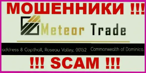 С компанией Meteor Trade не торопитесь сотрудничать, поскольку их адрес регистрации в оффшорной зоне - 8 Copthall, Roseau Valley, 00152 Commonwealth of Dominica