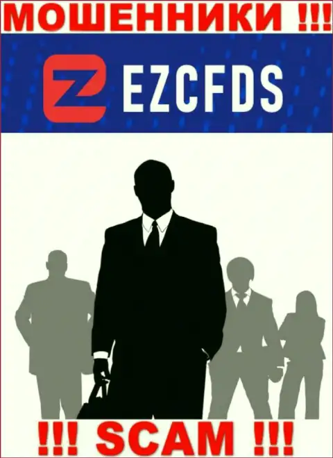 Ни имен, ни фотографий тех, кто управляет конторой EZCFDS в глобальной интернет сети не отыскать