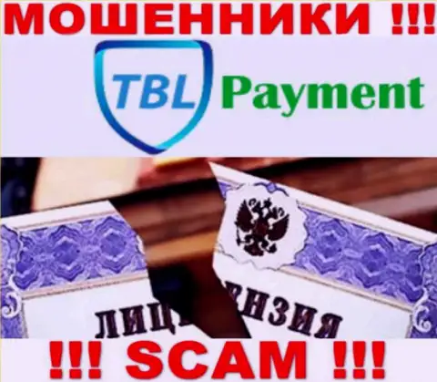 Вы не сможете откопать инфу о лицензии internet-лохотронщиков TBL Payment, поскольку они ее не смогли получить