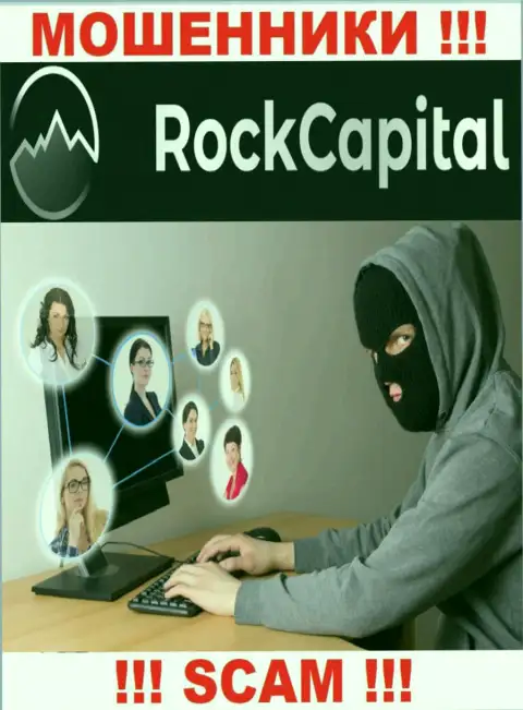 Не отвечайте на звонок из Rock Capital, можете легко попасть на крючок указанных интернет-воров