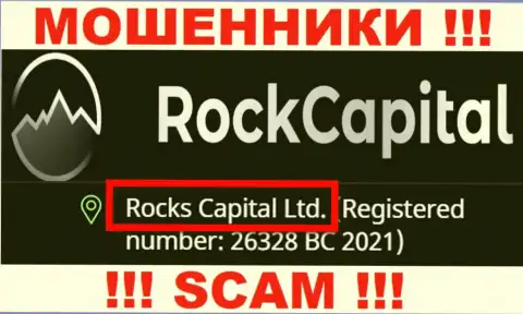 Rocks Capital Ltd - именно эта компания управляет разводняком РокКапитал Ио