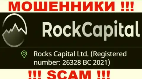Регистрационный номер еще одной мошеннической конторы Rock Capital - 26328 BC 2021