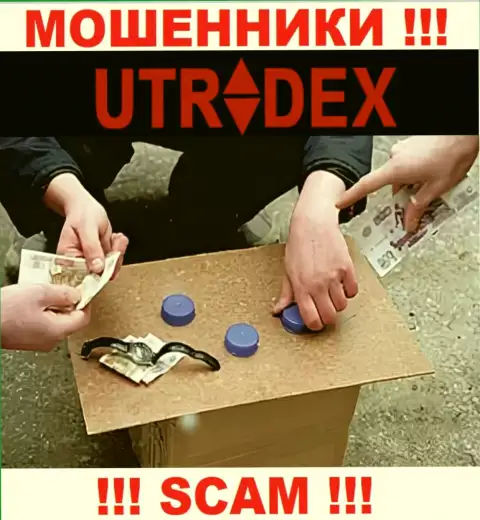 Не ждите, что с компанией UTradex Net реально приумножить финансовые вложения - Вас накалывают !!!