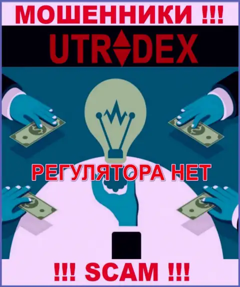 Не сотрудничайте с организацией UTradex - указанные internet-кидалы не имеют НИ ЛИЦЕНЗИИ, НИ РЕГУЛЯТОРА