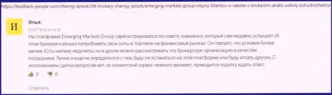 Internet пользователи поделились сведениями о дилере Emerging Markets Group Ltd на web-сайте ФидБек-Пеопле Ком