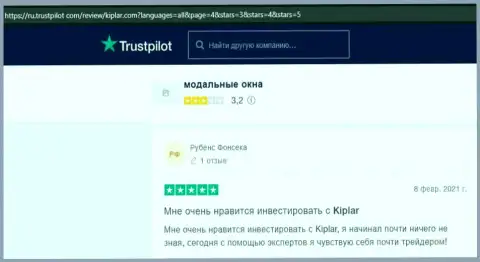 Ещё ряд отзывов с сайта Trustpilot Com о FOREX дилинговом центре Киплар Лтд