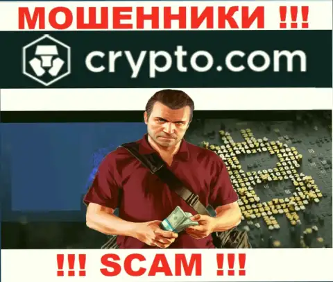 Крипто Ком коварные интернет-обманщики, не отвечайте на вызов - кинут на денежные средства