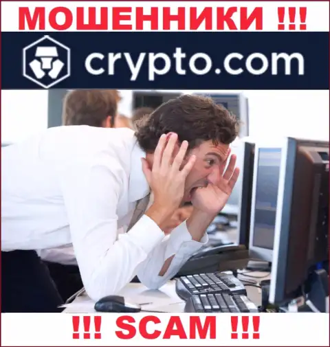 Не ведитесь на предложения Crypto Com, не рискуйте собственными накоплениями