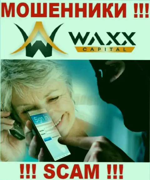 Мошенники Waxx-Capital Net убеждают людей взаимодействовать, а в результате оставляют без средств